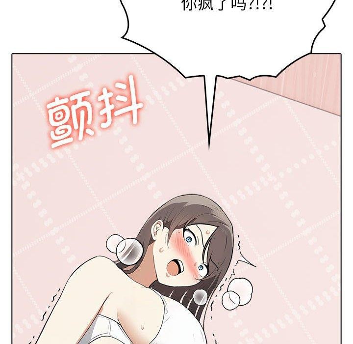 其实很喜欢第41話