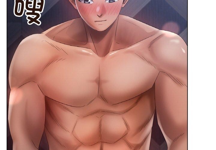 冰上恋人第64話