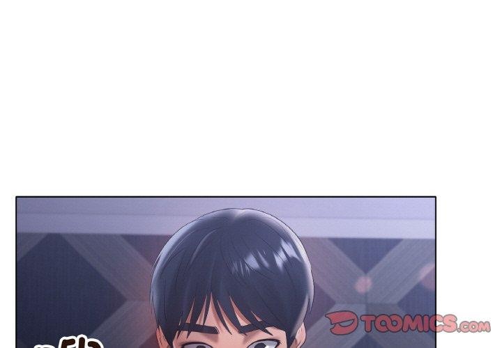 冰上恋人第64話