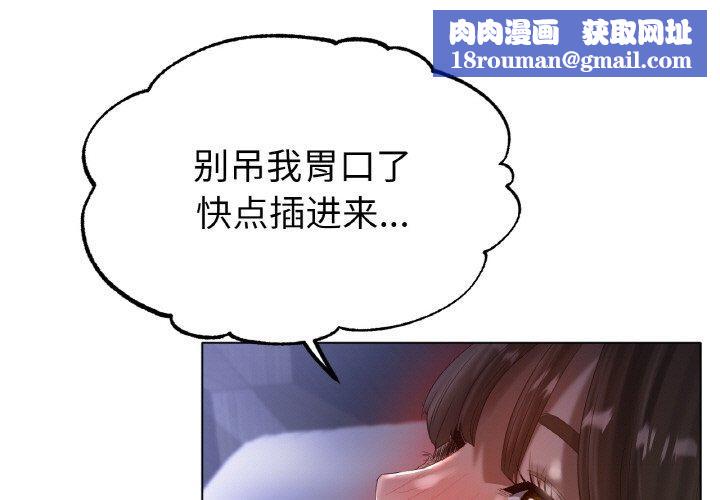 冰上恋人第64話