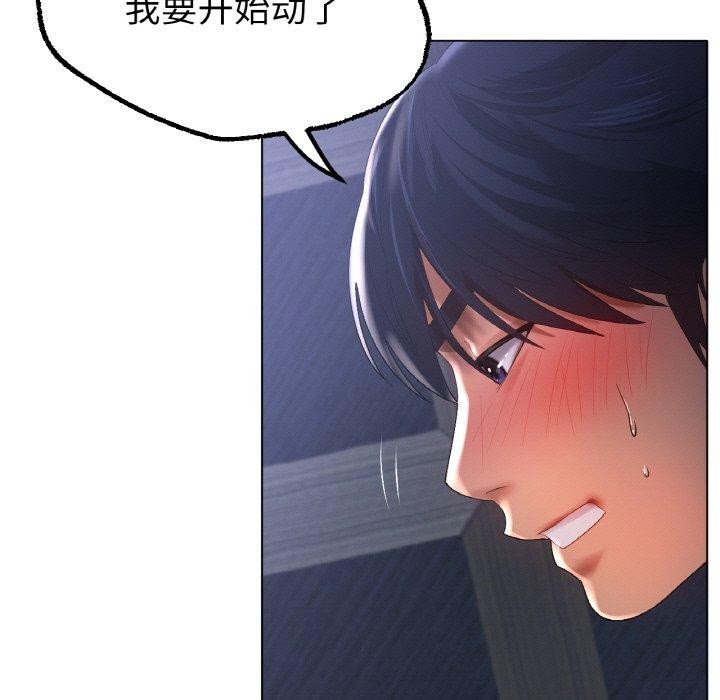 冰上恋人第64話