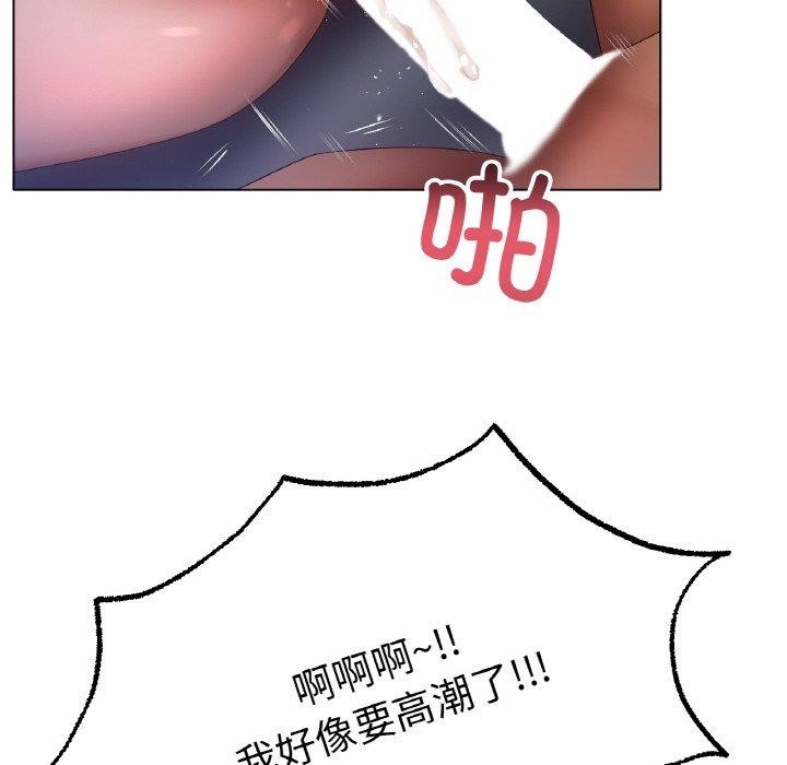 冰上恋人第64話