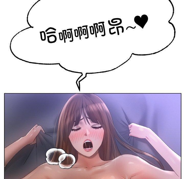 冰上恋人第64話