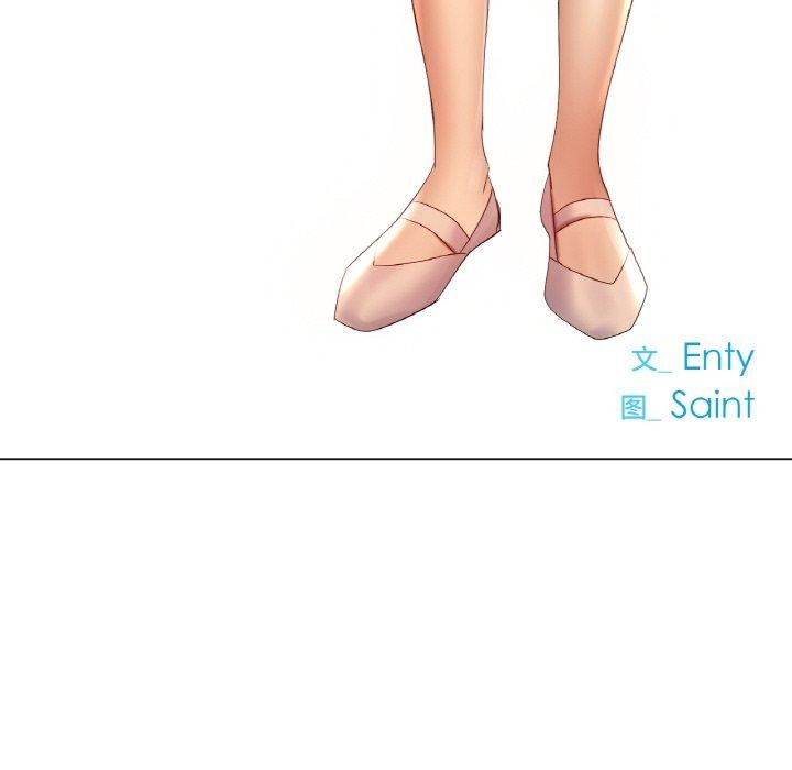 冰上恋人第64話