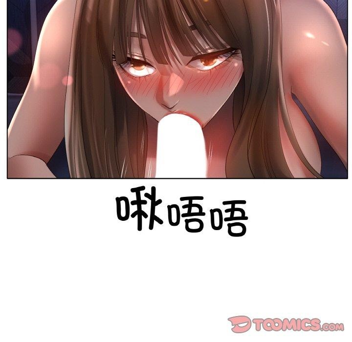 冰上恋人第64話