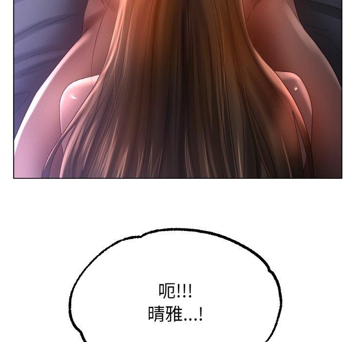 冰上恋人第64話