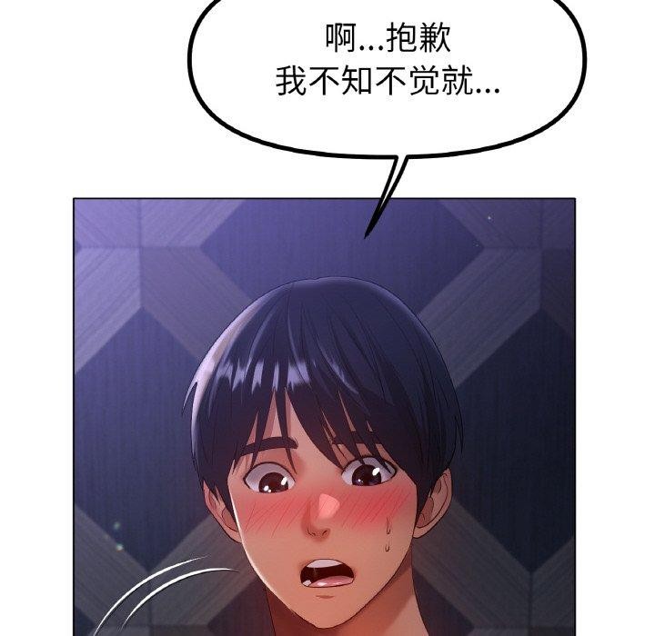 冰上恋人第64話