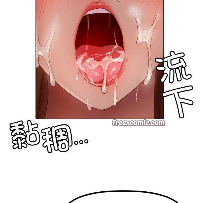 冰上恋人第64話