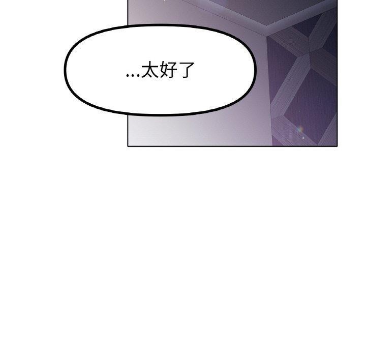 冰上恋人第64話