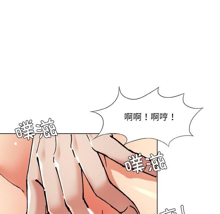 了不起的她第57話