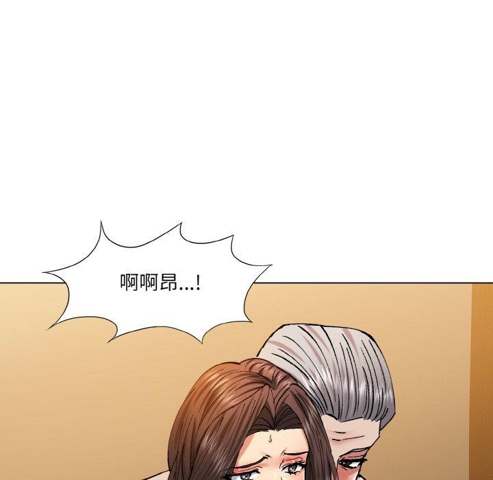 了不起的她第57話