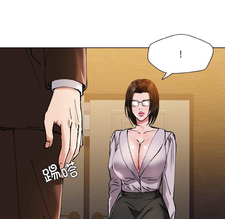 了不起的她第57話