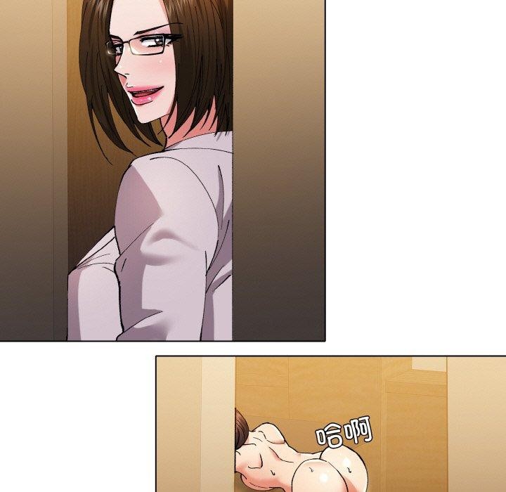 了不起的她第57話