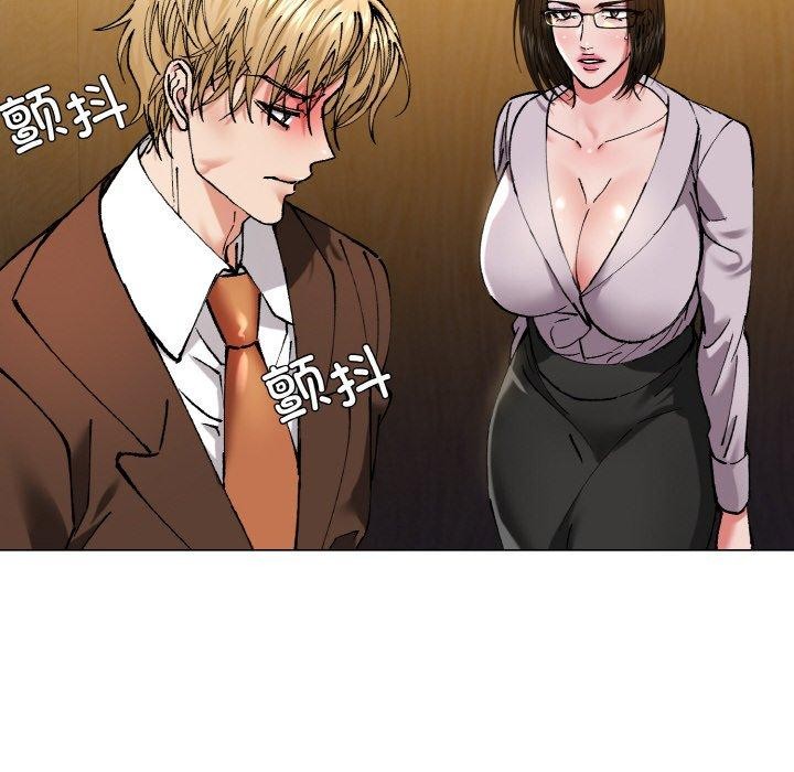 了不起的她第57話