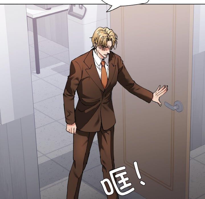 了不起的她第57話