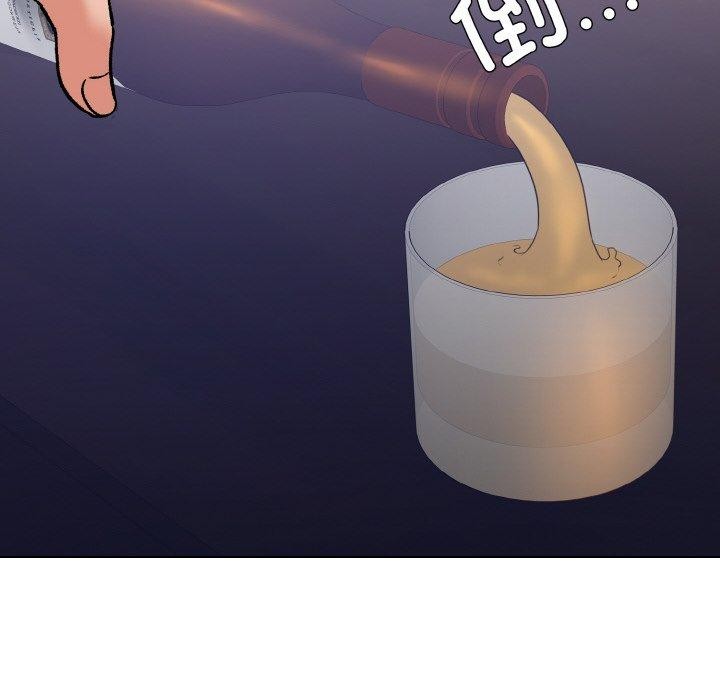 了不起的她第57話