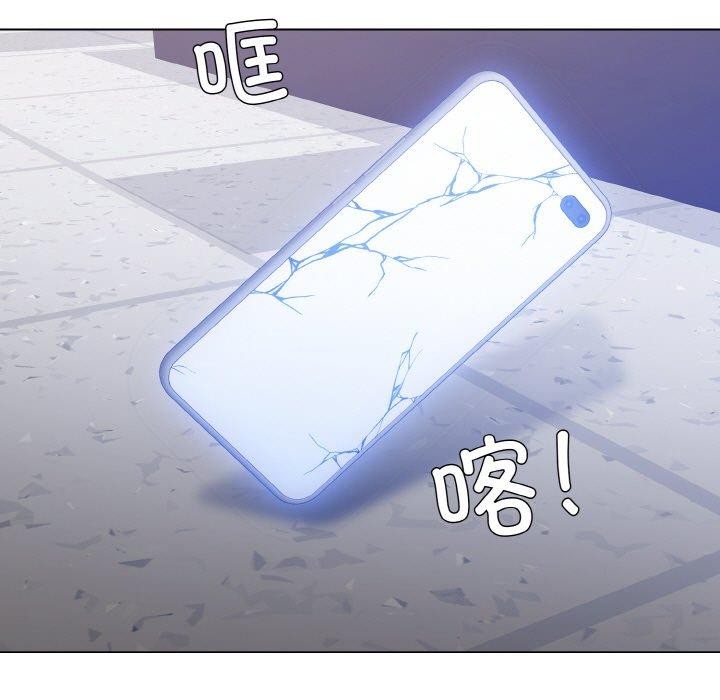 了不起的她第57話