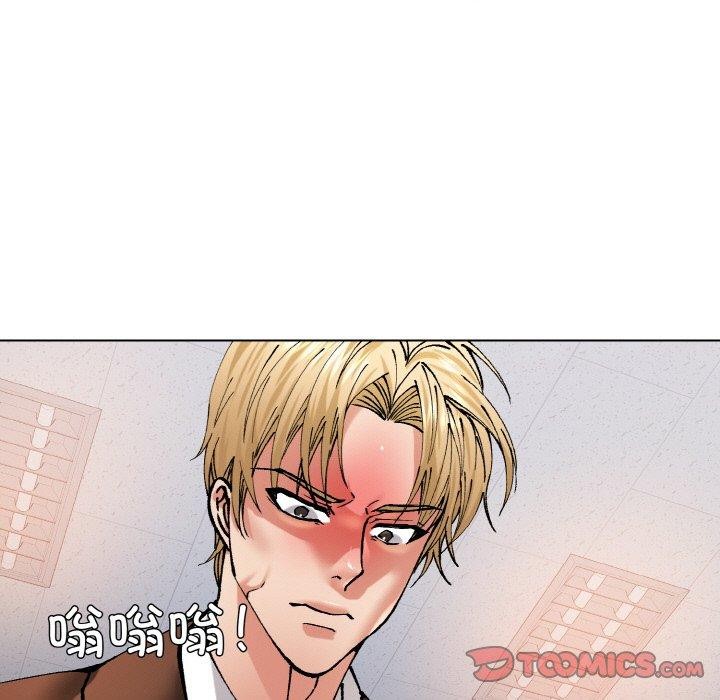 了不起的她第57話