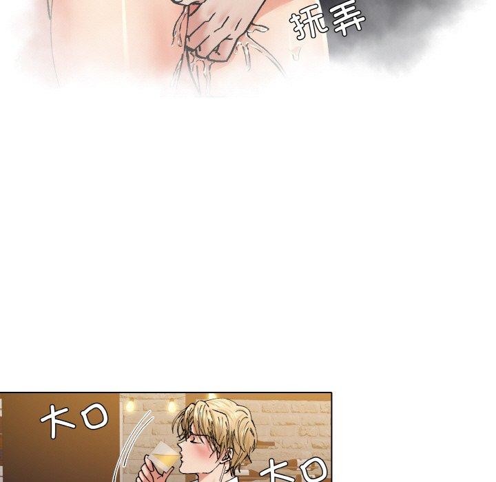 了不起的她第57話