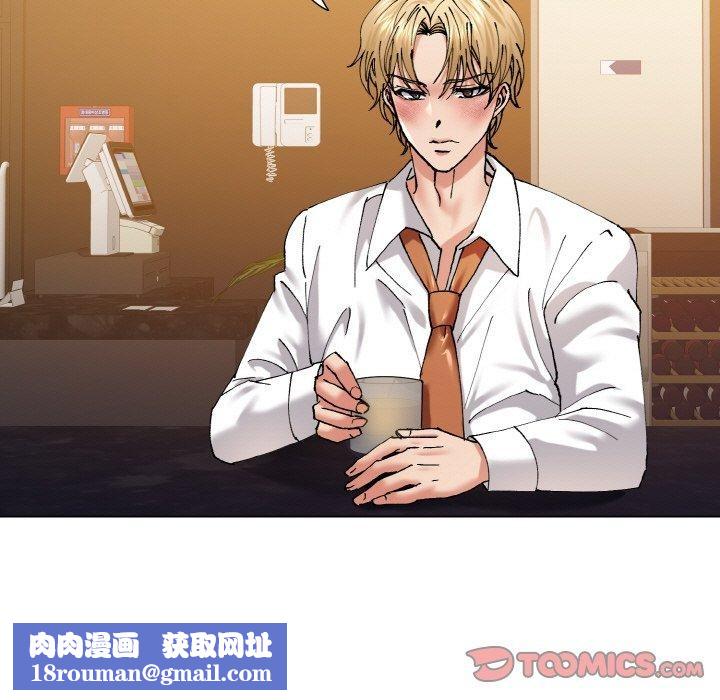 了不起的她第57話