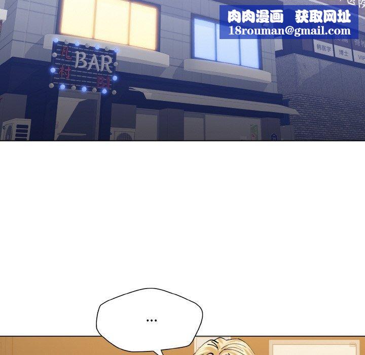 了不起的她第57話