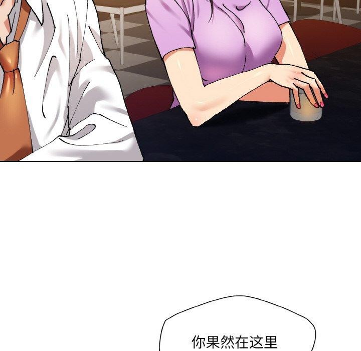 了不起的她第57話