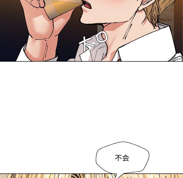 了不起的她第57話