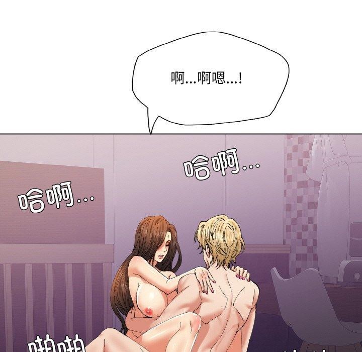 了不起的她第57話