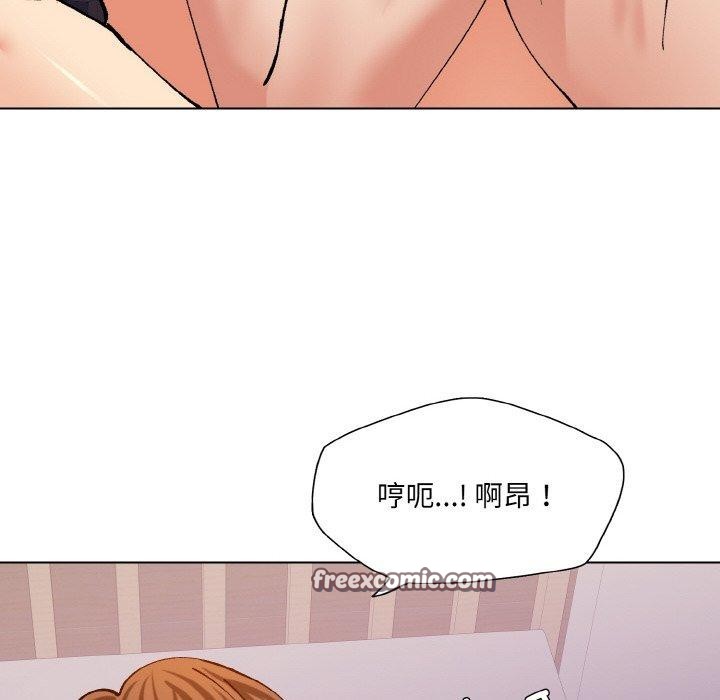 了不起的她第57話