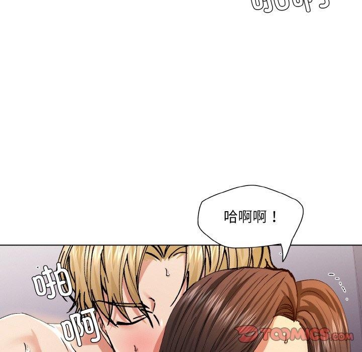 了不起的她第57話