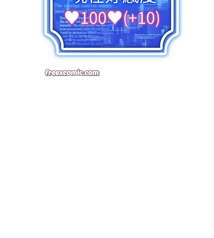 穿入VR成为性域猎人第58話-一次…果然不夠吧?