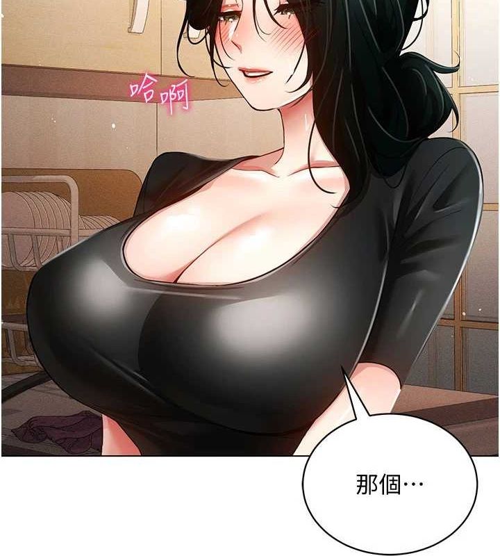 穿入VR成为性域猎人第58話-一次…果然不夠吧?