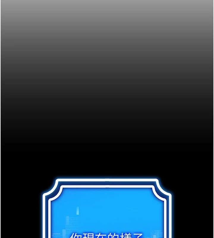 穿入VR成为性域猎人第58話-一次…果然不夠吧?