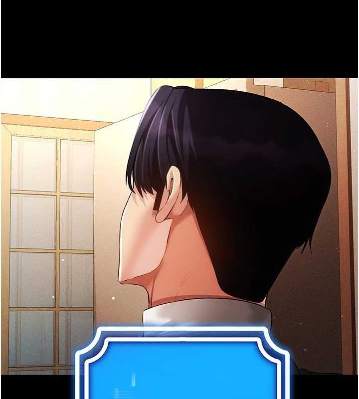 穿入VR成为性域猎人第58話-一次…果然不夠吧?