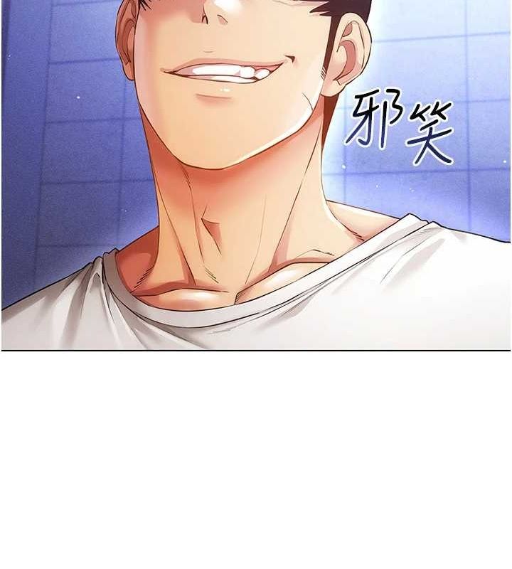 穿入VR成为性域猎人第58話-一次…果然不夠吧?