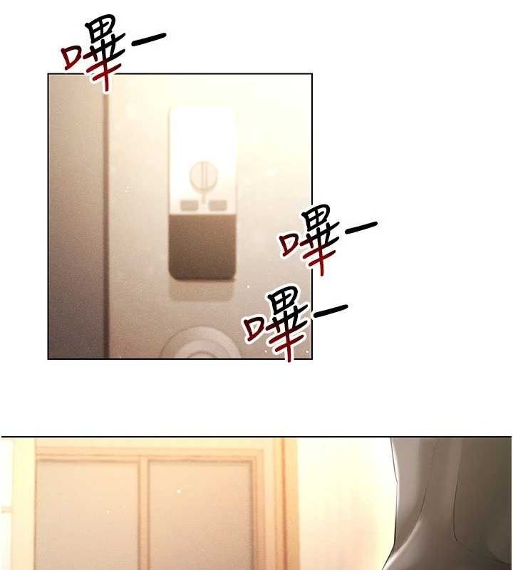 穿入VR成為性域獵人第58話-一次…果然不夠吧?