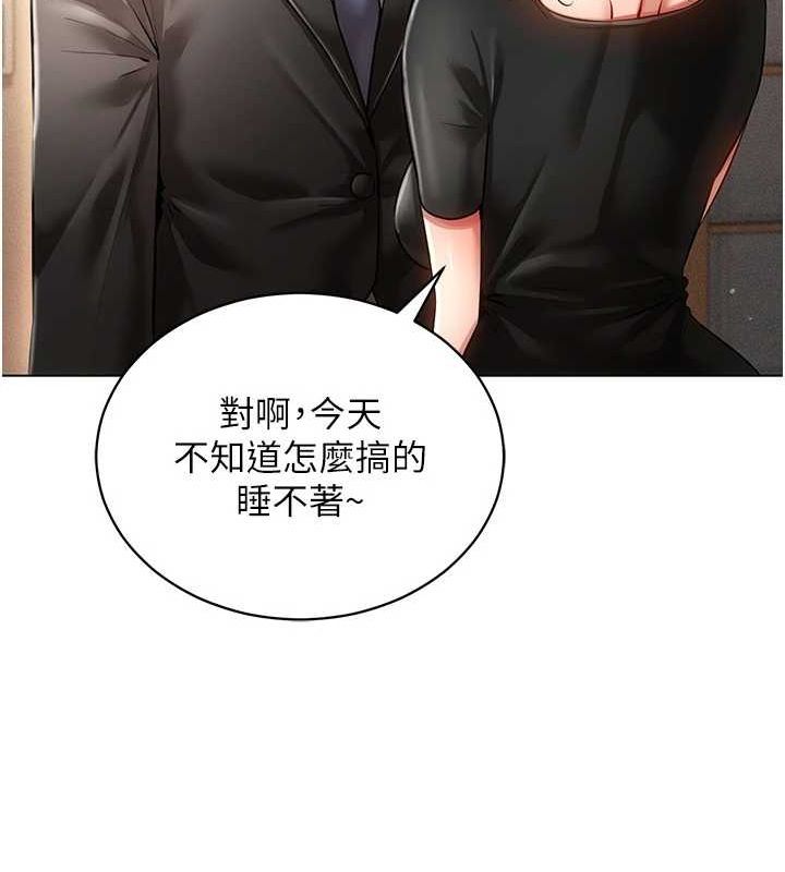 穿入VR成为性域猎人第58話-一次…果然不夠吧?