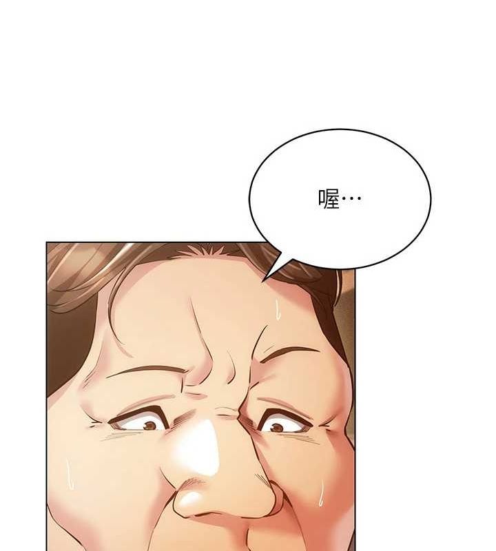 穿入VR成为性域猎人第58話-一次…果然不夠吧?