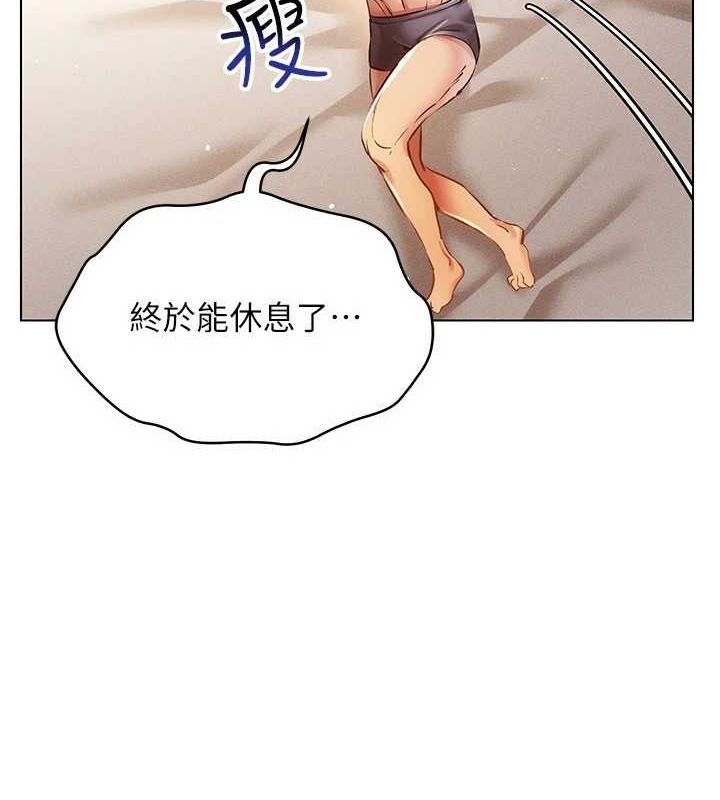 穿入VR成为性域猎人第58話-一次…果然不夠吧?