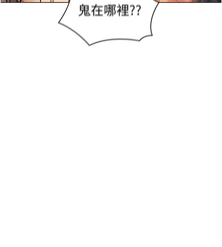 穿入VR成为性域猎人第58話-一次…果然不夠吧?