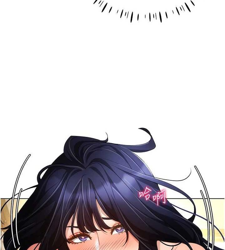 穿入VR成为性域猎人第58話-一次…果然不夠吧?