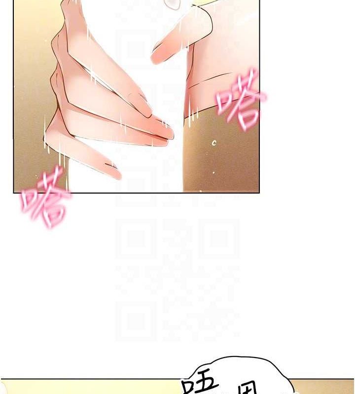 穿入VR成为性域猎人第58話-一次…果然不夠吧?