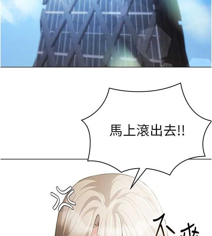 穿入VR成为性域猎人第58話-一次…果然不夠吧?