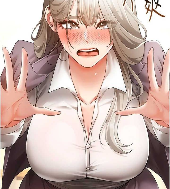 穿入VR成为性域猎人第58話-一次…果然不夠吧?