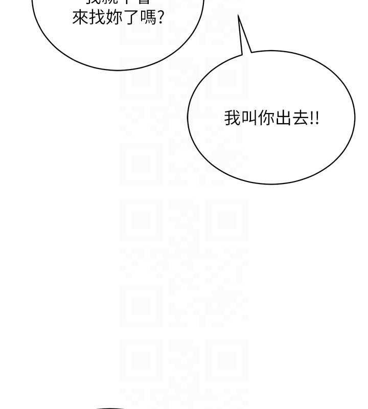 穿入VR成为性域猎人第58話-一次…果然不夠吧?