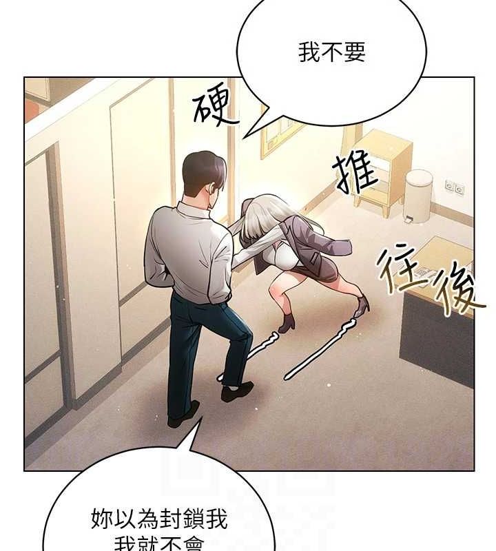 穿入VR成为性域猎人第58話-一次…果然不夠吧?