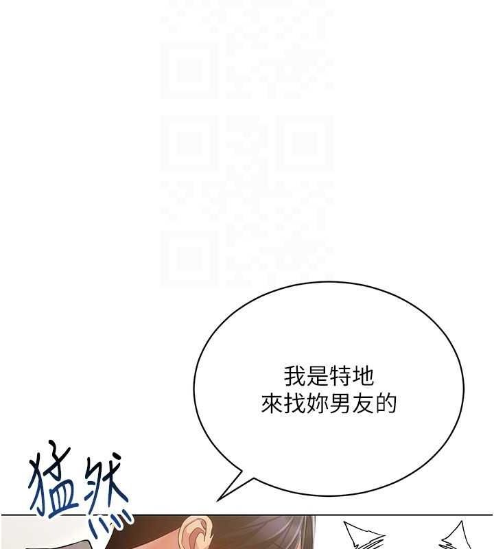 穿入VR成为性域猎人第58話-一次…果然不夠吧?