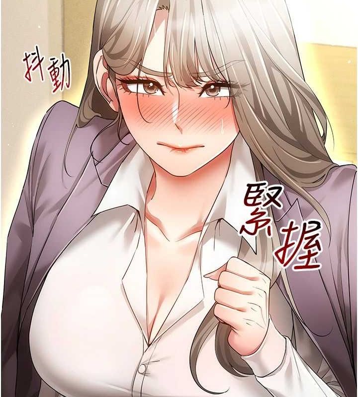 穿入VR成为性域猎人第58話-一次…果然不夠吧?