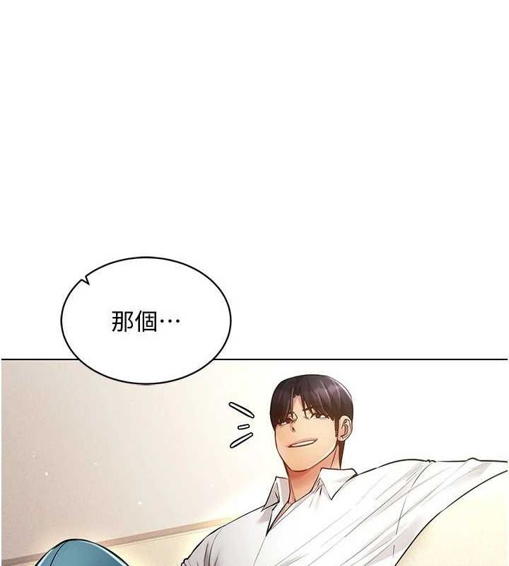 穿入VR成為性域獵人第58話-一次…果然不夠吧?