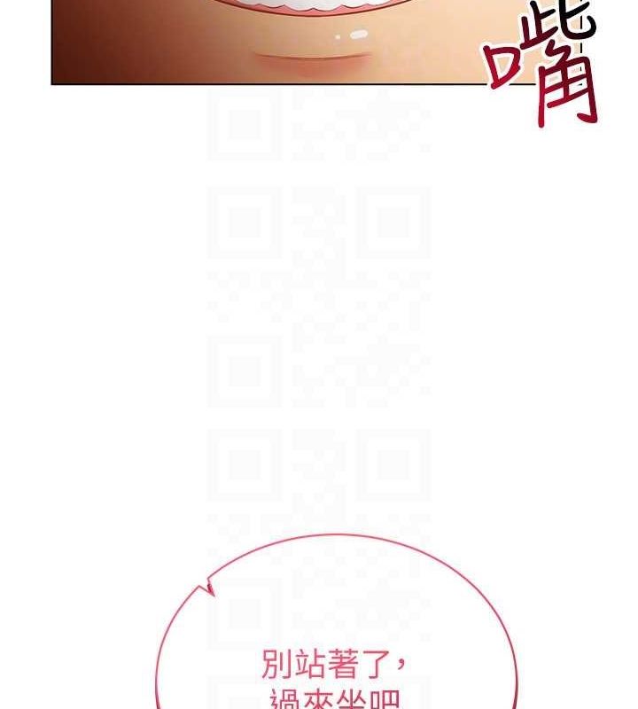 穿入VR成为性域猎人第58話-一次…果然不夠吧?